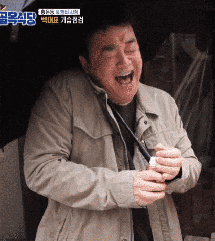 sungjinlee-dcde giphyupload GIF