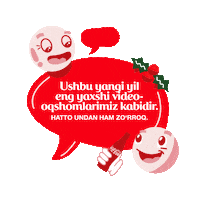 Cocacolanygift Sticker by Esin Deniz Esmerok