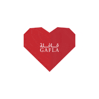 Season Of Love Heart Sticker by Gafla