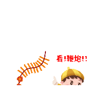 Lunar New Year Gong Xi Fa Cai Sticker by Goddess MY