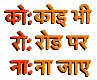 Home India Sticker by AR