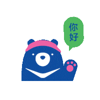 travel taiwan Sticker by Serious Studio
