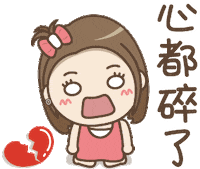 Heart Line Sticker