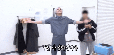 Ateez Seonghwa GIF