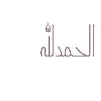 Heart Text Sticker