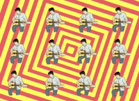 guitar player party GIF by Peter Bjorn and John