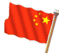 china STICKER