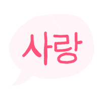 Love You Balloon Sticker