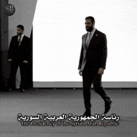 Syria GIF