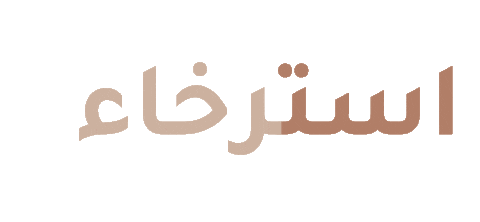 TheValleybyMaknaz giphyupload resort staycation the valley Sticker