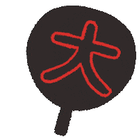 West Sticker