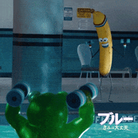 ブルきみ GIF by IF Movie