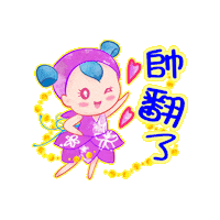 Twohearts Sticker