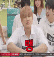 Skz Changbin GIF
