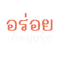 Text Love Sticker