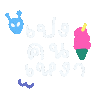 Lonely Sticker