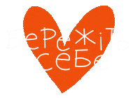 Харків Sticker by Anastasia Stefanovska