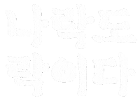Rock Sticker by haenaillust