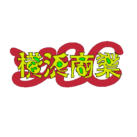 Hinachan Sticker