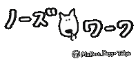 Marest Sticker by marest.doggotokyo