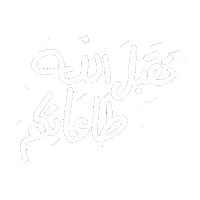 Eid Sticker