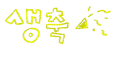 Party Birthday Sticker