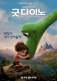 가재맨 GIF