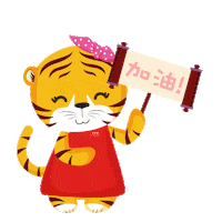 cny bakkwa beechenghiang Sticker