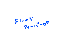 オタク Sticker