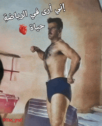 Itsyzf GIF