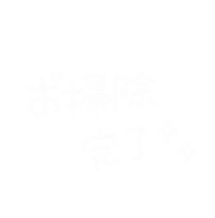 パパのミカタ Sticker