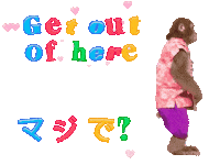 Fun Get Out Of Here Sticker