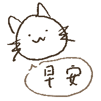 Cat Greeting Sticker