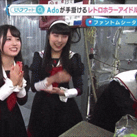 Phantom Siita GIF
