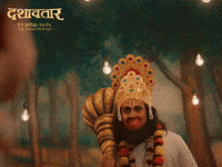 Jai Hanuman Dashavtar GIF by Marathi PR