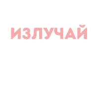 Aliyagram Sticker by heyday