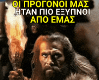 Metaxas GIF