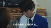 awkward gan ga GIF