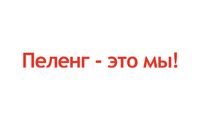 Пеленг Sticker by Peleng