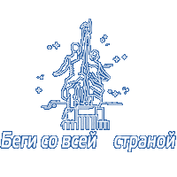 Спорт Sticker by HeroRace
