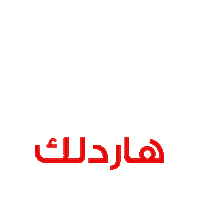 Football Lose Sticker by Vodafone Oman
