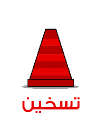 Football Warming Up Sticker by Vodafone Oman