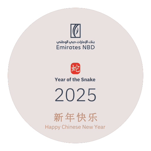 Chinese New Year Sticker by EmiratesNBD