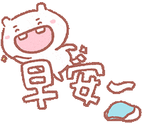 good morning puppy Sticker by lifezng