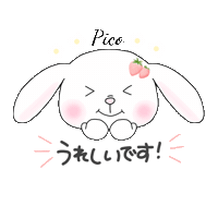 ぴこふれ Sticker by Pico