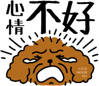 Sad Dog Sticker