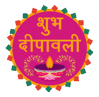 Festival Of Lights Indian Sticker by Sonamm