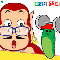 驚訝 Wow Sticker