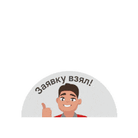 Check Ok Sticker by Primadistribution