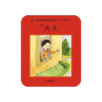 lelechinese lele lelechinese lelechinesetw 樂樂文化 Sticker